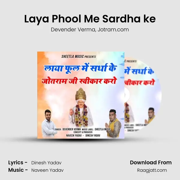 Laya Phool Me Sardha ke - Devender Verma album cover 