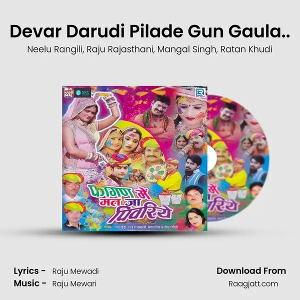 Devar Darudi Pilade Gun Gaula.. mp3 song