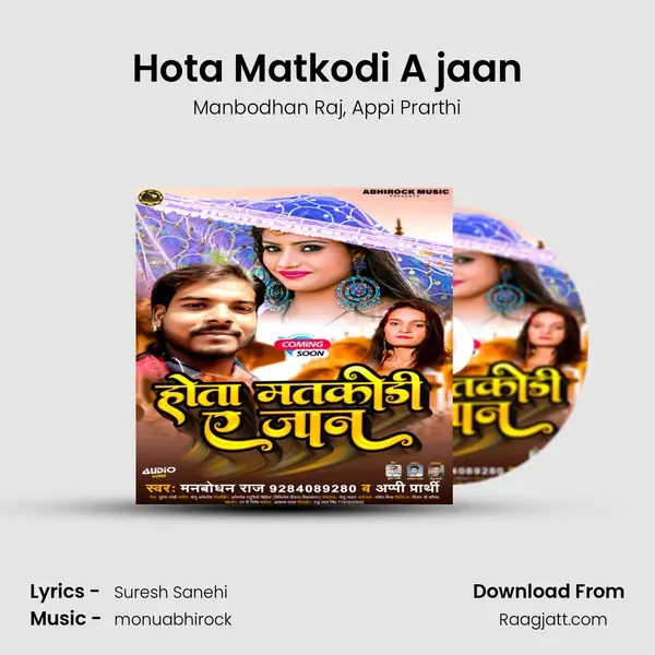 Hota Matkodi A jaan - Manbodhan Raj album cover 