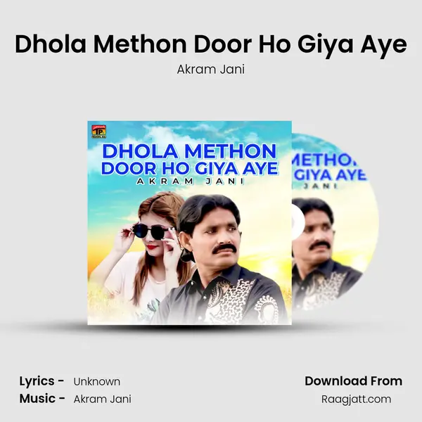 Dhola Methon Door Ho Giya Aye - Akram Jani album cover 