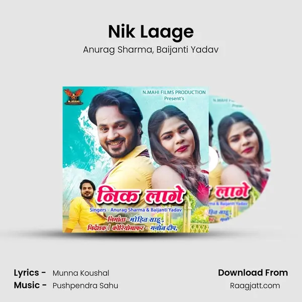 Nik Laage - Anurag Sharma album cover 