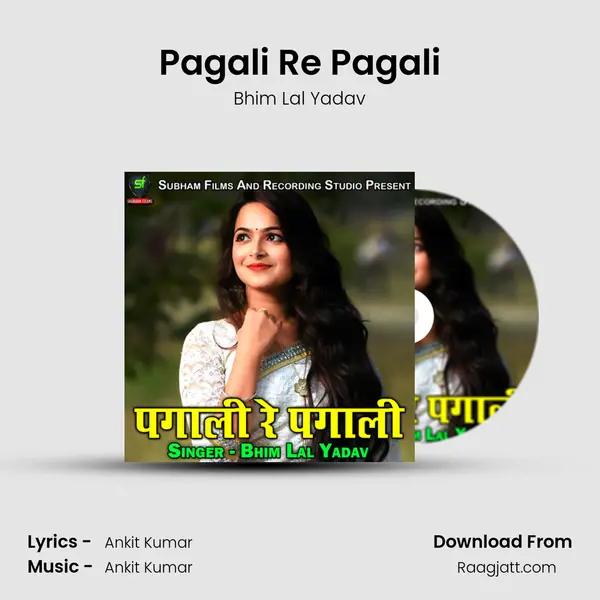 Pagali Re Pagali - Bhim Lal Yadav album cover 