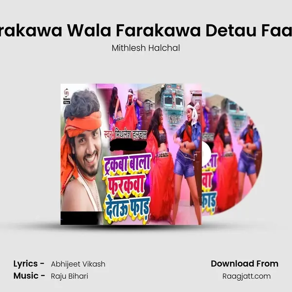 Trakawa Wala Farakawa Detau Faad mp3 song