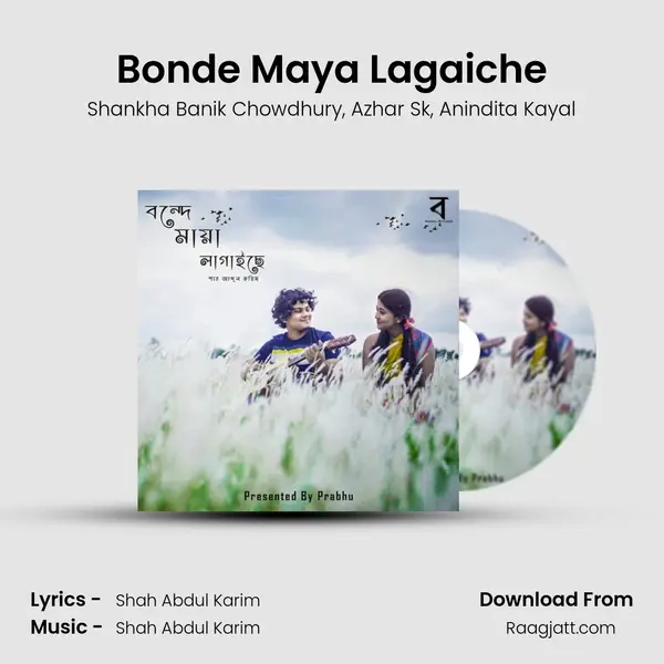 Bonde Maya Lagaiche mp3 song