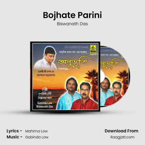 Bojhate Parini mp3 song