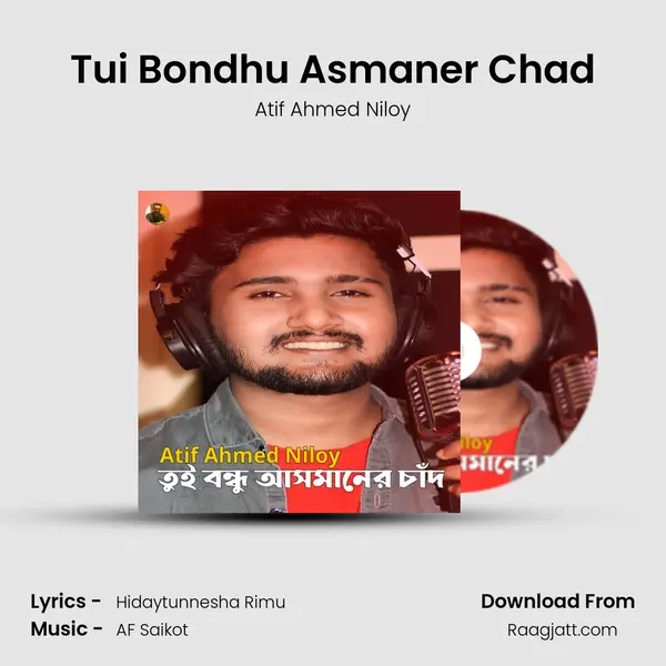 Tui Bondhu Asmaner Chad mp3 song