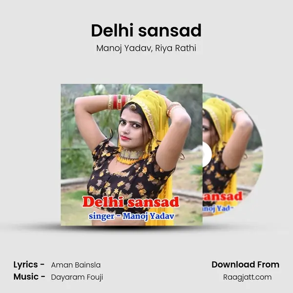 Delhi sansad mp3 song