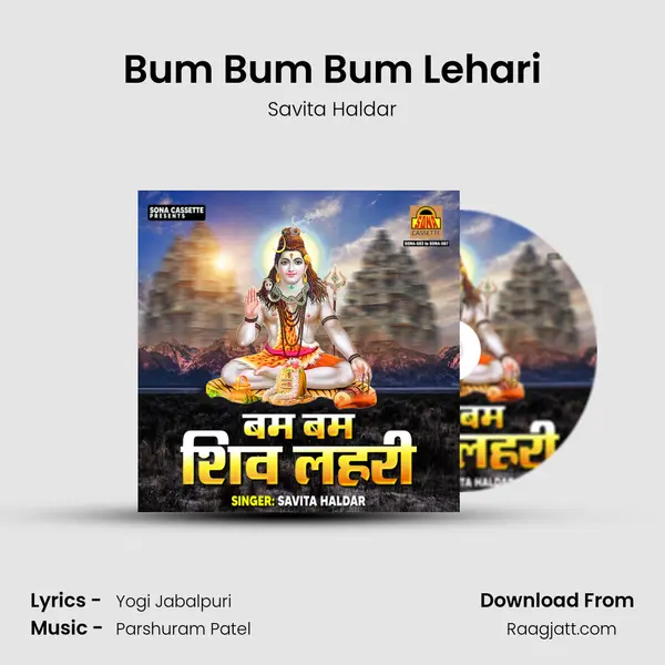 Bum Bum Bum Lehari mp3 song