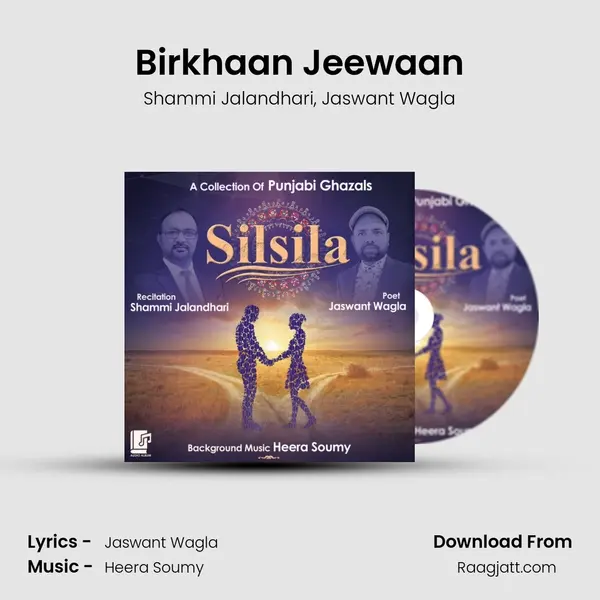 Birkhaan Jeewaan mp3 song