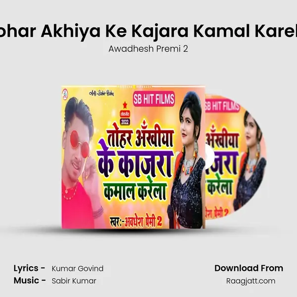 Tohar Akhiya Ke Kajara Kamal Karela mp3 song