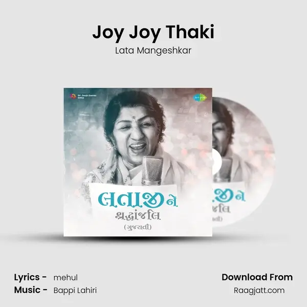 Joy Joy Thaki mp3 song