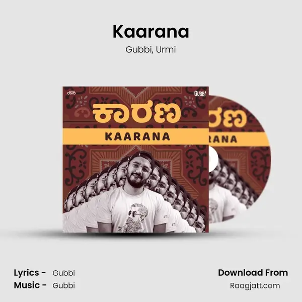 Kaarana - Gubbi album cover 