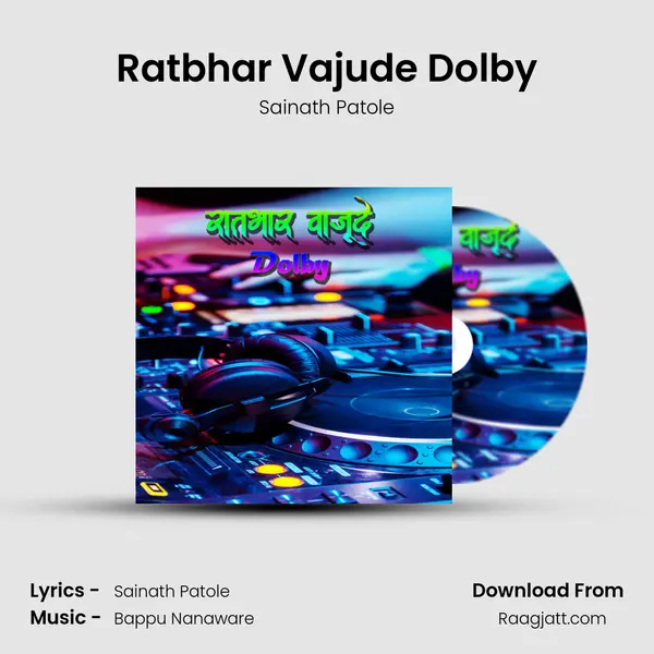 Ratbhar Vajude Dolby - Sainath Patole album cover 