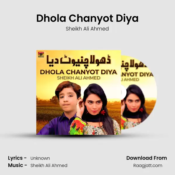 Dhola Chanyot Diya - Sheikh Ali Ahmed album cover 