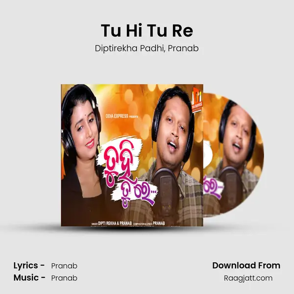 Tu Hi Tu Re mp3 song