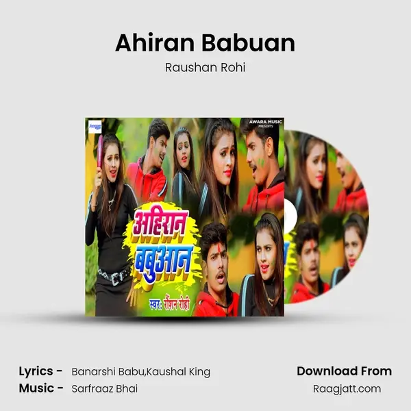 Ahiran Babuan mp3 song