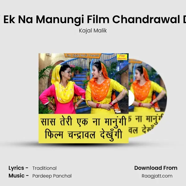 Saas Teri Ek Na Manungi Film Chandrawal Dekhungi - Kajal Malik album cover 