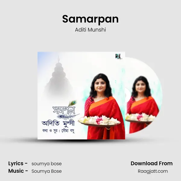 Samarpan - Aditi Munshi album cover 