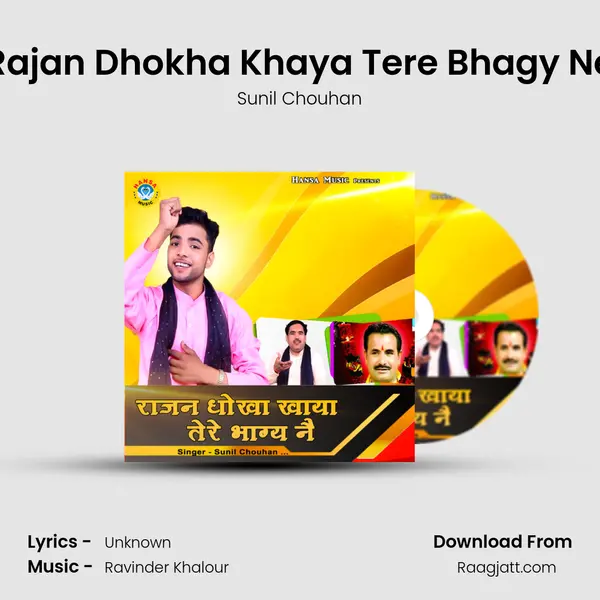 Rajan Dhokha Khaya Tere Bhagy Ne mp3 song