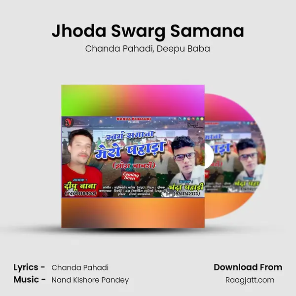 Jhoda Swarg Samana - Chanda Pahadi album cover 