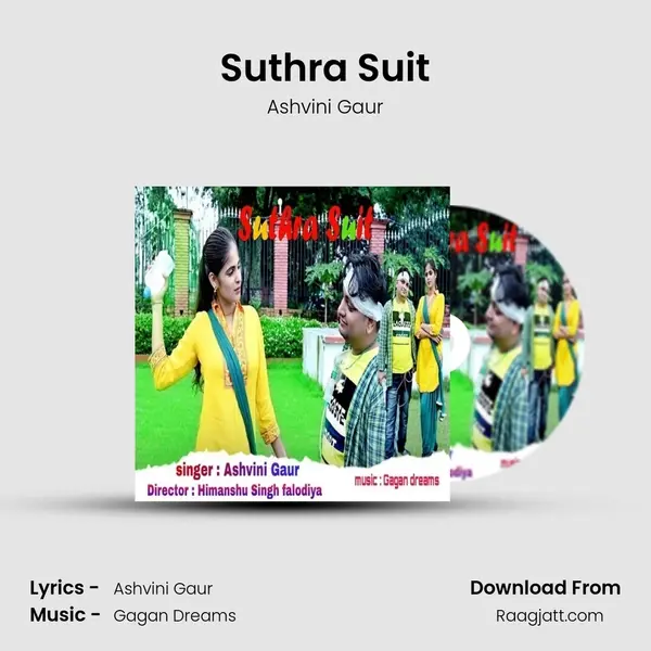 Suthra Suit mp3 song