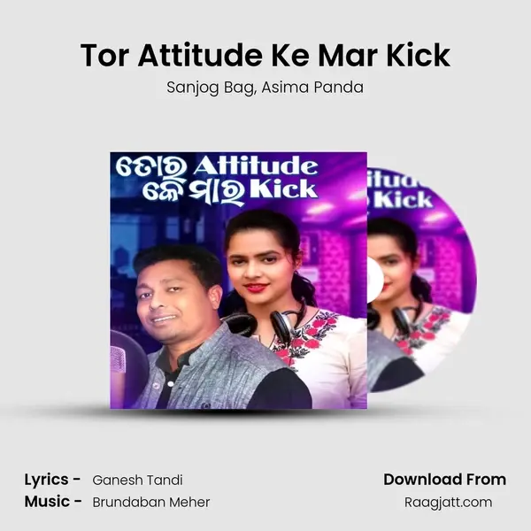 Tor Attitude Ke Mar Kick mp3 song