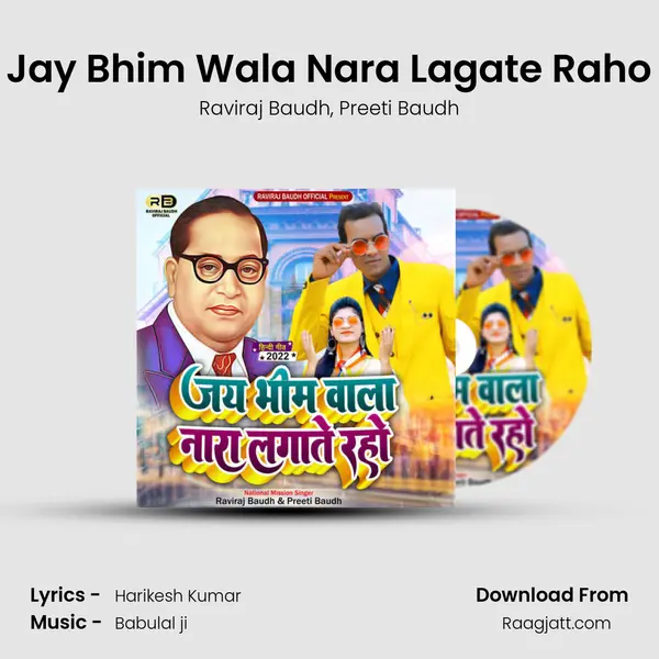 Jay Bhim Wala Nara Lagate Raho - Raviraj Baudh album cover 