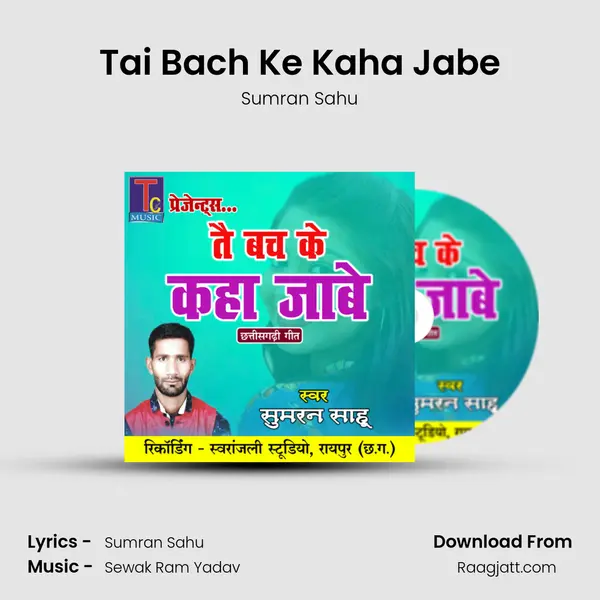 Tai Bach Ke Kaha Jabe - Sumran Sahu album cover 