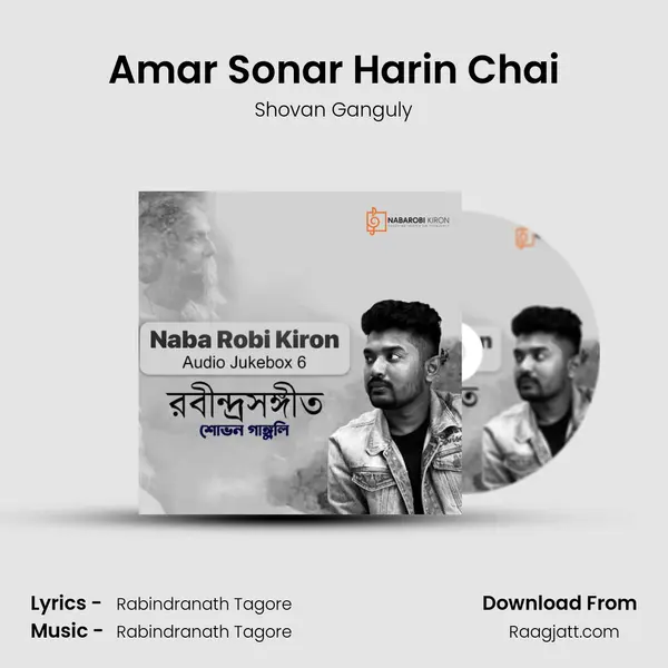 Amar Sonar Harin Chai mp3 song