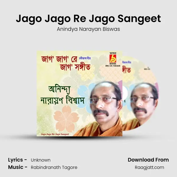 Jago Jago Re Jago Sangeet mp3 song