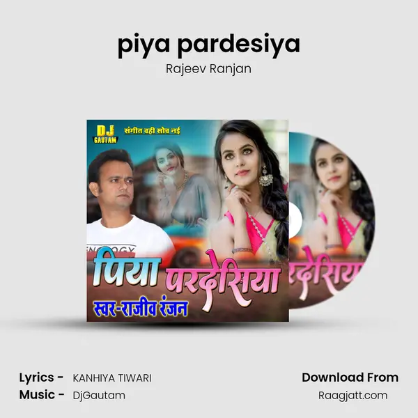 piya pardesiya mp3 song