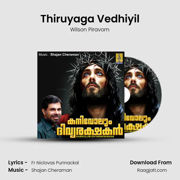 Thiruyaga Vedhiyil - Wilson Piravom mp3 song