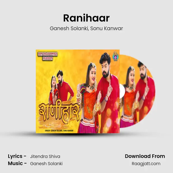 Ranihaar - Ganesh Solanki album cover 