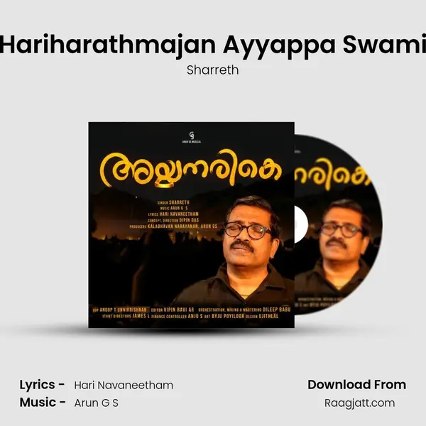 Hariharathmajan Ayyappa Swami - Sharreth album cover 