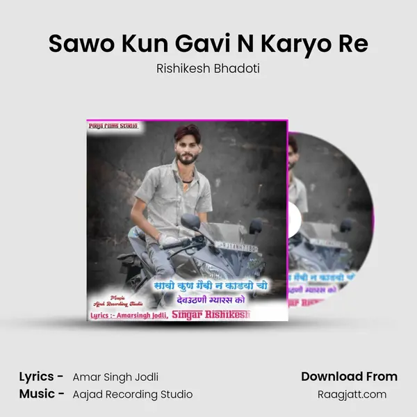 Sawo Kun Gavi N Karyo Re mp3 song