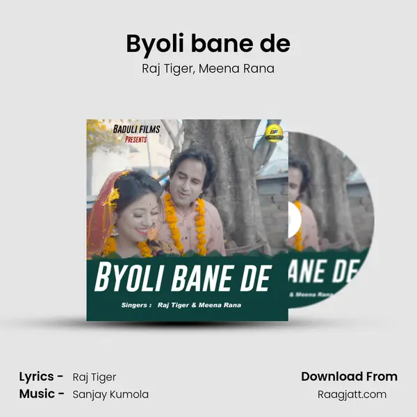 Byoli bane de - Raj Tiger album cover 