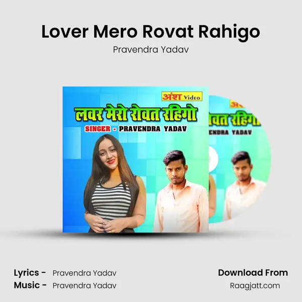 Lover Mero Rovat Rahigo - Pravendra Yadav album cover 