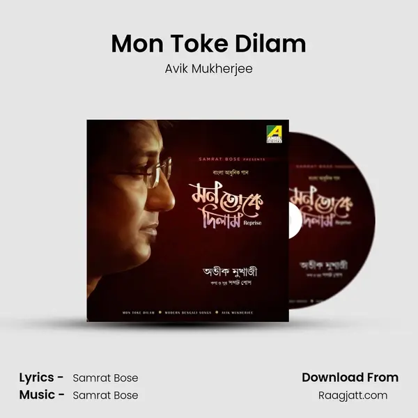 Mon Toke Dilam - Avik Mukherjee album cover 