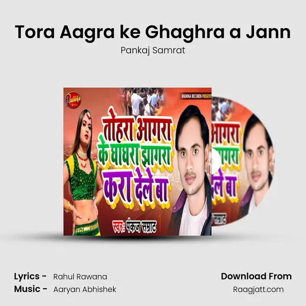 Tora Aagra ke Ghaghra a Jann - Pankaj Samrat album cover 