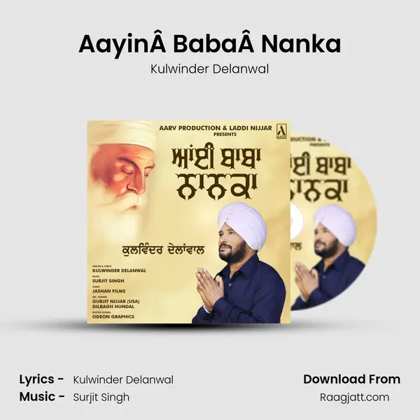 AayinÂ BabaÂ Nanka mp3 song