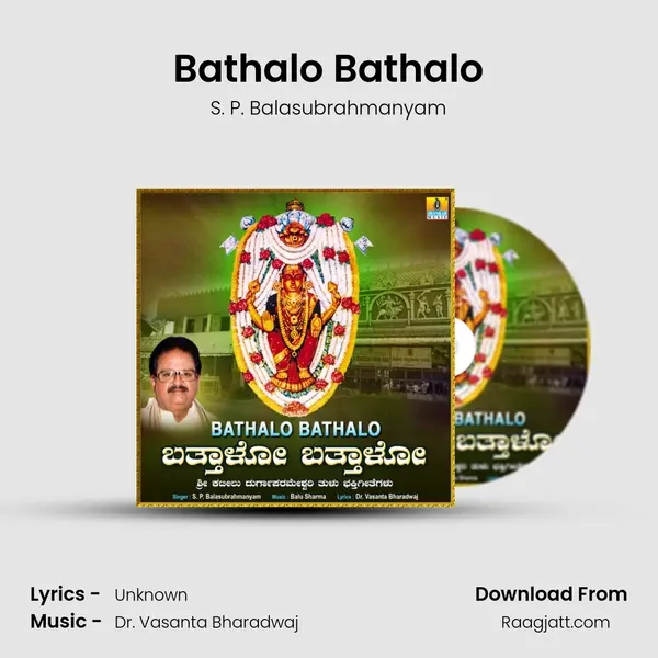 Bathalo Bathalo - S. P. Balasubrahmanyam album cover 