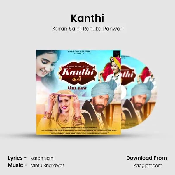 Kanthi mp3 song