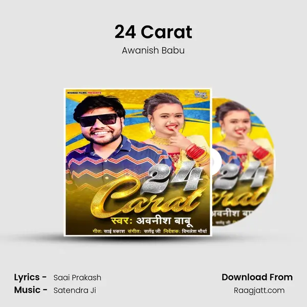 24 Carat - Awanish Babu album cover 