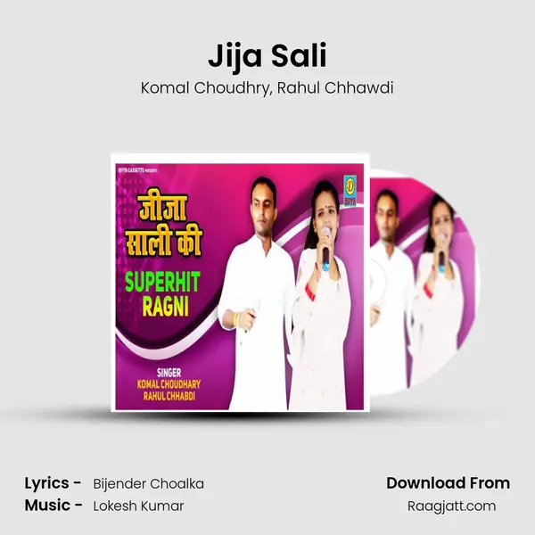 Jija Sali - Komal Choudhry album cover 