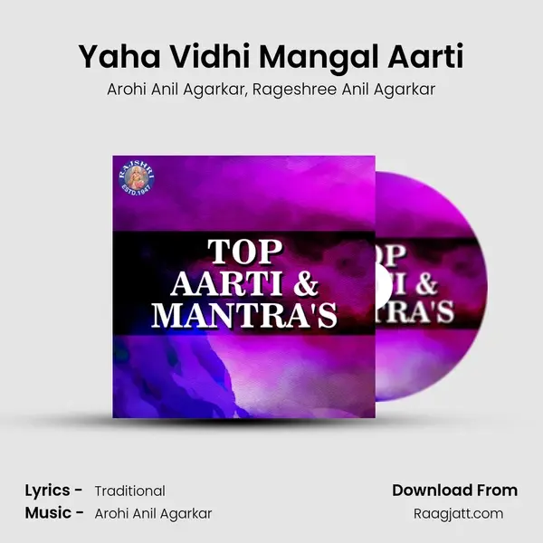 Yaha Vidhi Mangal Aarti mp3 song