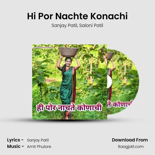 Hi Por Nachte Konachi - Sanjay Patil album cover 