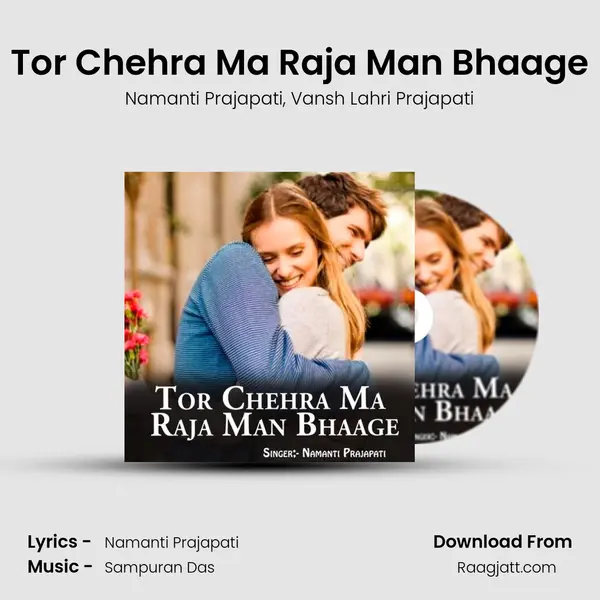 Tor Chehra Ma Raja Man Bhaage - Namanti Prajapati album cover 