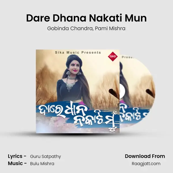 Dare Dhana Nakati Mun mp3 song