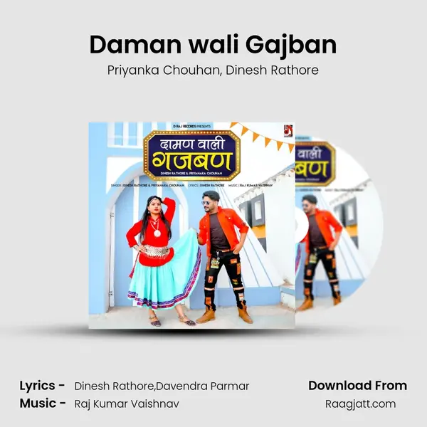 Daman wali Gajban - Priyanka Chouhan album cover 