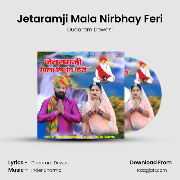 Jetaramji Mala Nirbhay Feri mp3 song